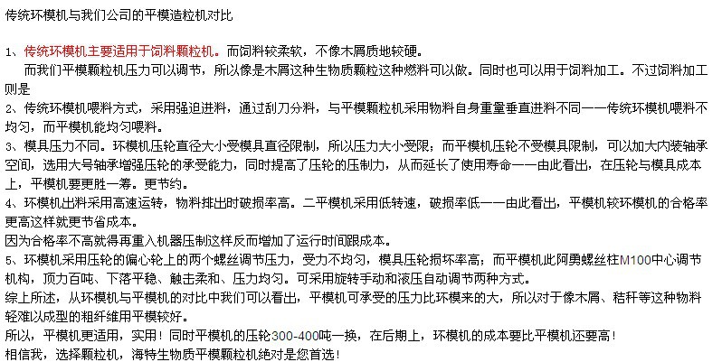 QQ图片20140627154008