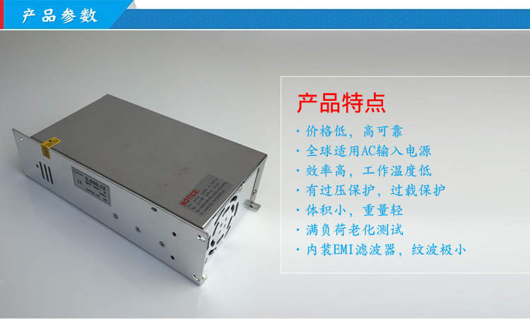 开关电源S600详情7龙卷风电气