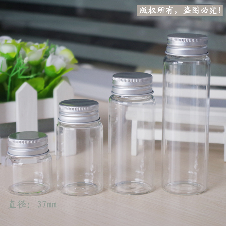 鋁蓋瓶-直徑37組合