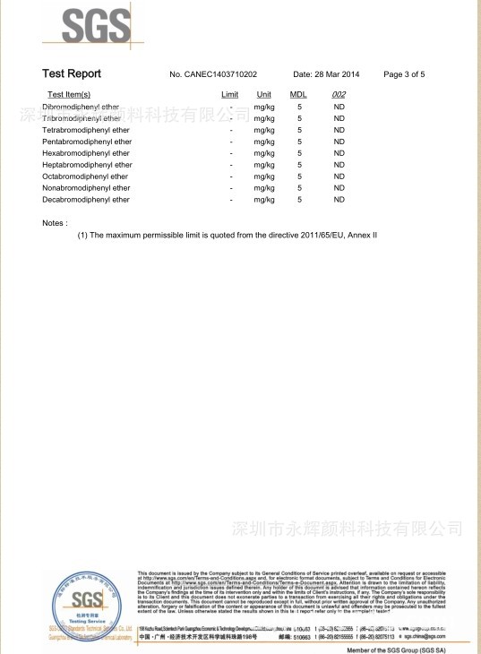 QQ图片20140414144950