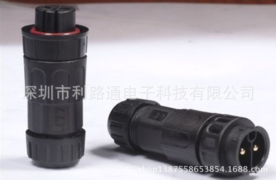 m19 2芯...