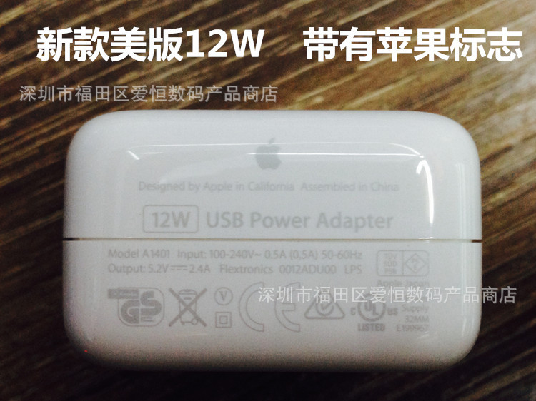 苹果ipadair原装正品美版英文12w充电器ipad4air官配iphone适配器