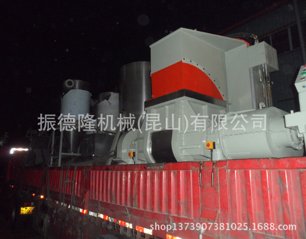 95L电加热橡塑密炼机