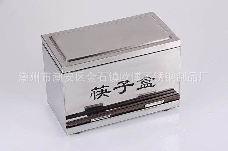 广东潮州优质不锈钢筷子盒 紫外线杀菌筷子盒 筷子机