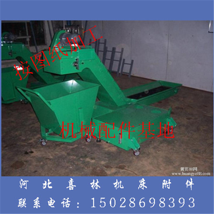 机械配件--排屑? height=