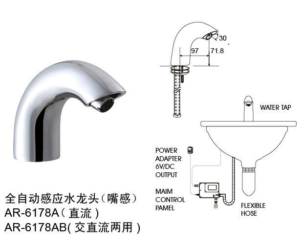 AR-6178A