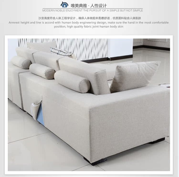 【伙拼】高档棉麻布艺沙发 客厅贵妃组合 现代布艺沙发 保用15年