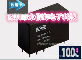 NRL 709N-12D