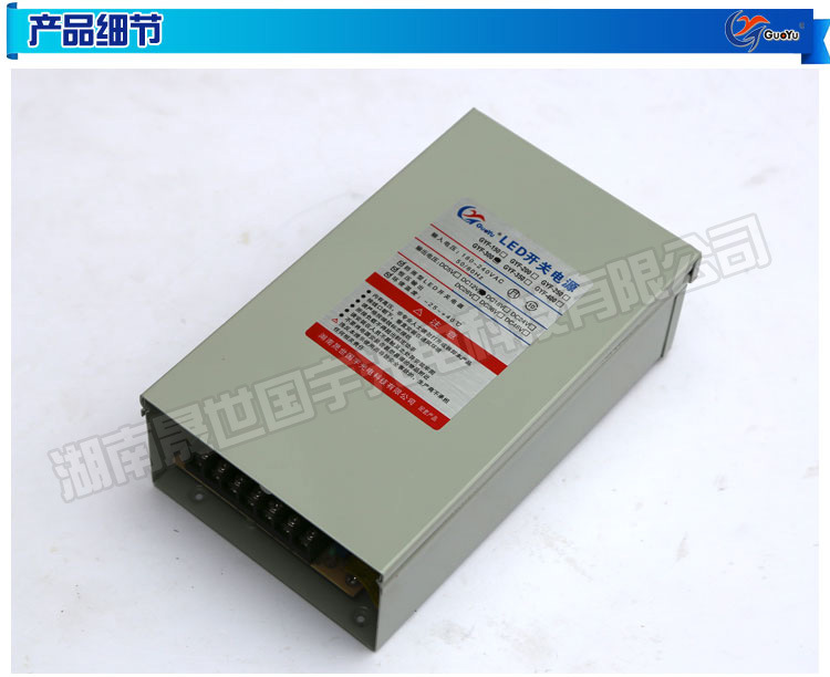 300W-12V电源-说明_01