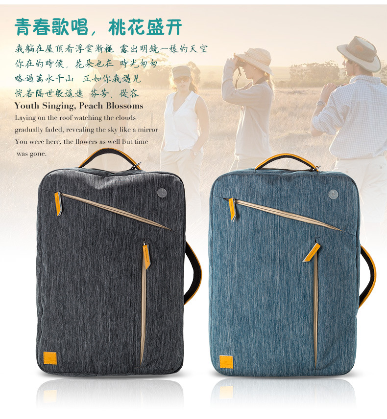 雅士三用背包_03