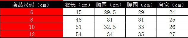 14106碎花腰间丝带裙