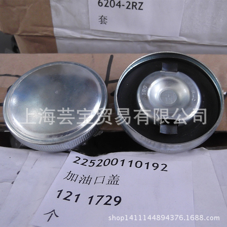 121 1729加油盖