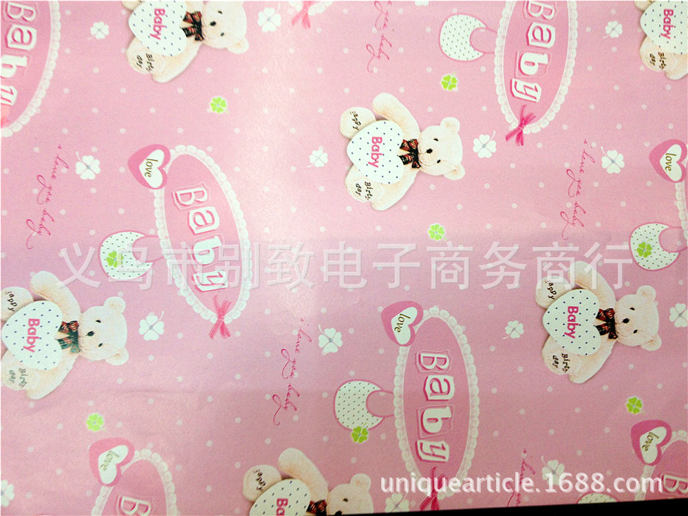 礼品生日包装纸批发 5070印花儿童卡通小熊包装纸 包书纸80克