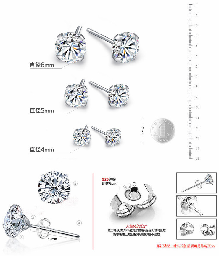 韩版银饰品高端品质S925纯银四爪耳钉女款