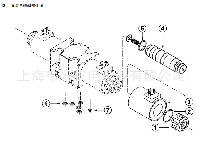直流电磁阀部件图