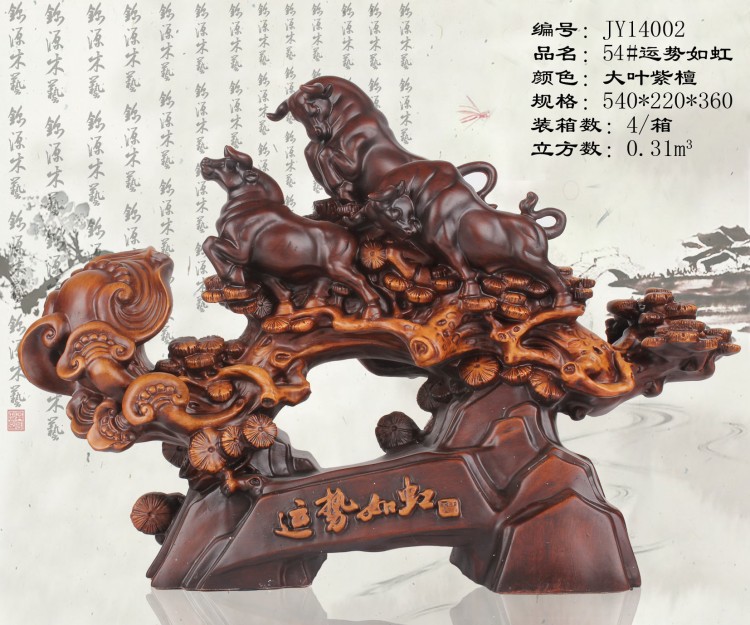 conew_54#运势如虹