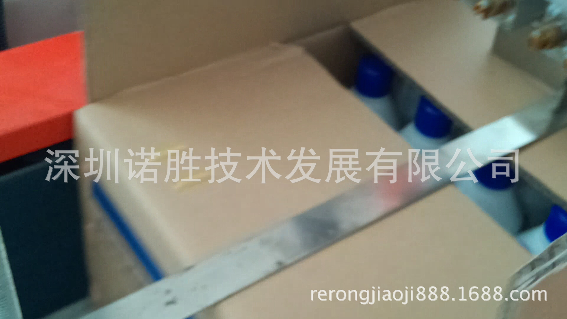 自动折合封箱