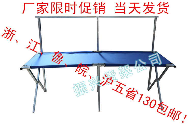 1076536480_1187971货架96_副本