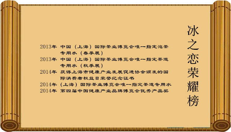 廠家生產 16L桶裝高端礦泉水 冰之戀特價山泉水