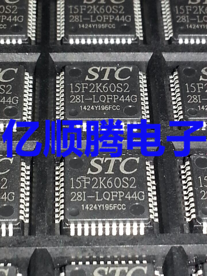 STC15F2K60S2 2_副本