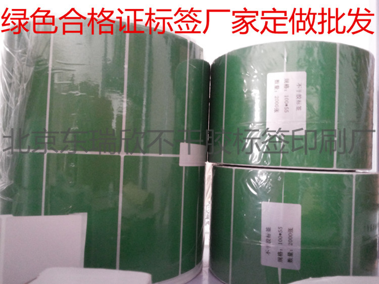 20140829_140800_副本