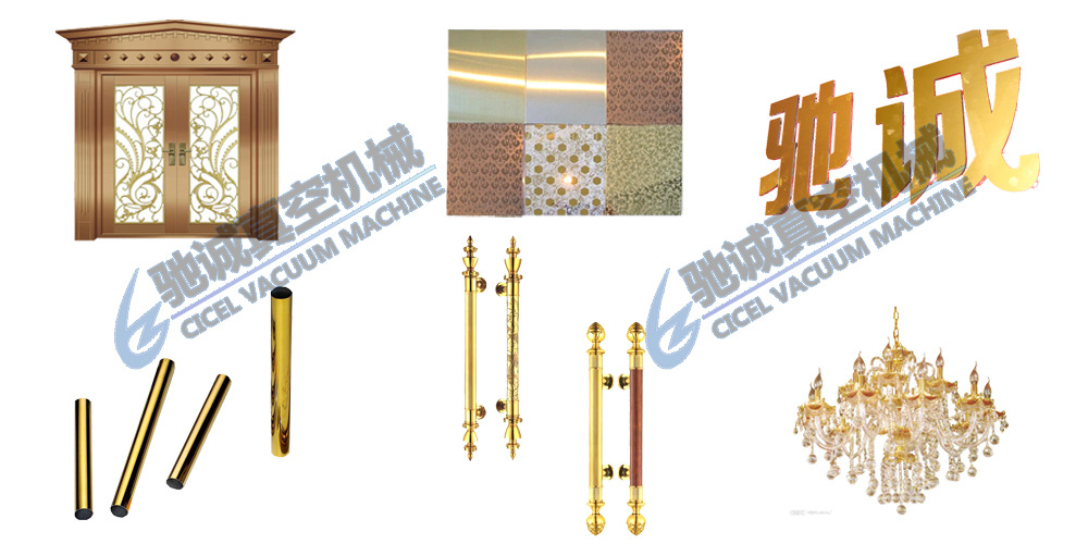 大离子镀样品