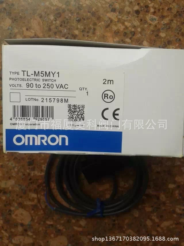 欧姆龙接近开关e3jk-dr12 tl-m5my1行程开关 限位开关