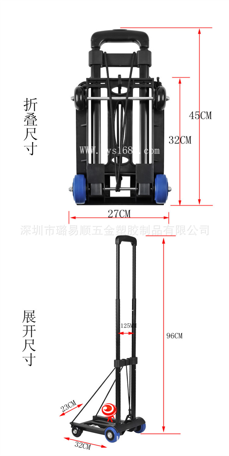 四轮拉杆车