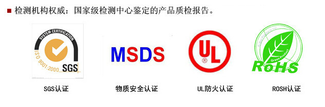 檢測報(bào)告標(biāo)示