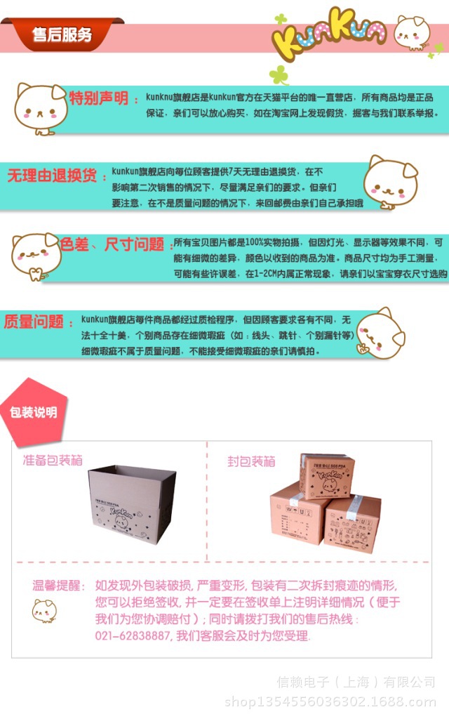 300ml玻璃奶瓶宝贝详情