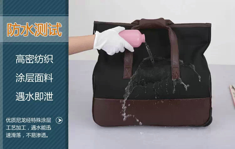 行箱包
