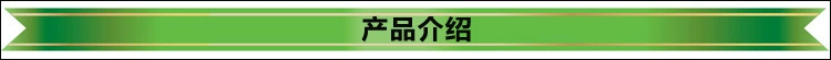 产品介绍