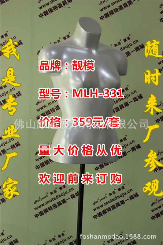 MLH-331珍珠白色B_副本
