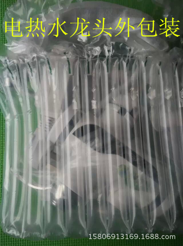 psbCA1HUE3X_副本
