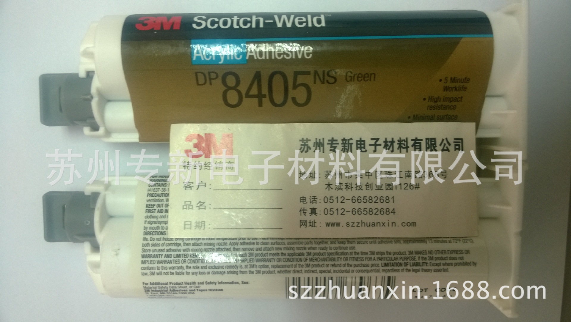 3M DP8405NS-2