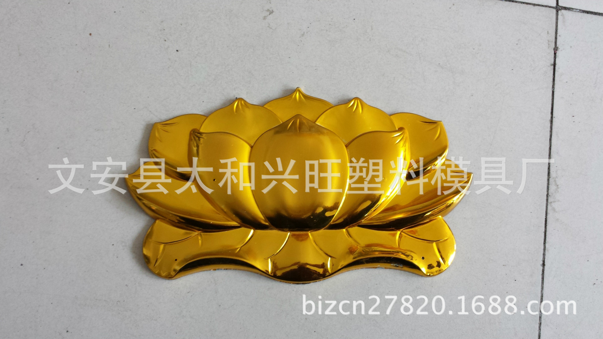 棺材用寿字对联装饰花