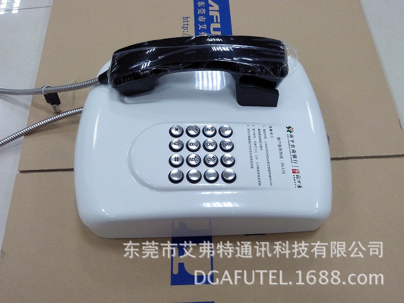 南平农商银行96336无人值守企业业务办理专线电话机图片_4