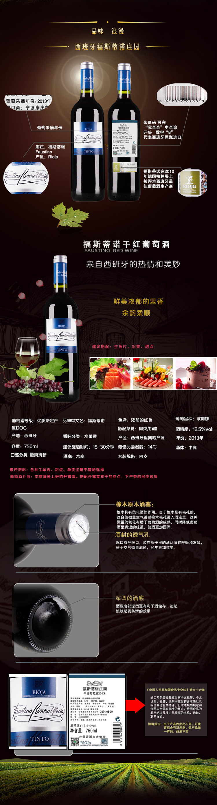 fs13+ms09二支详情_05