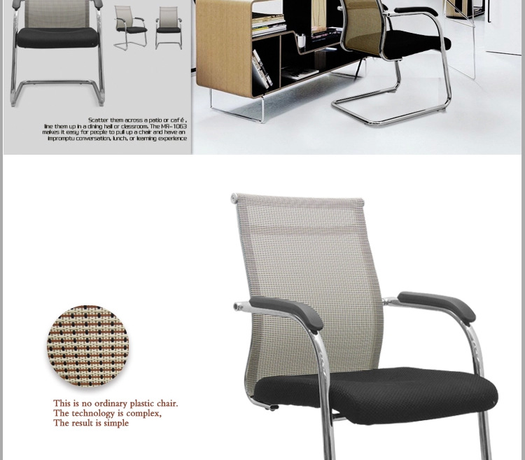 电脑椅岚派厂家直销家用网布椅办公椅职员弓型椅会议椅子LP-629C