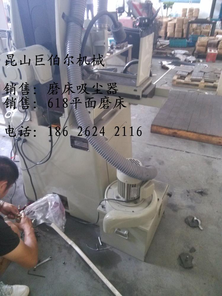 上海销售平面磨床吸尘器、苏州销售磨床吸尘器 销售磨床吸尘器