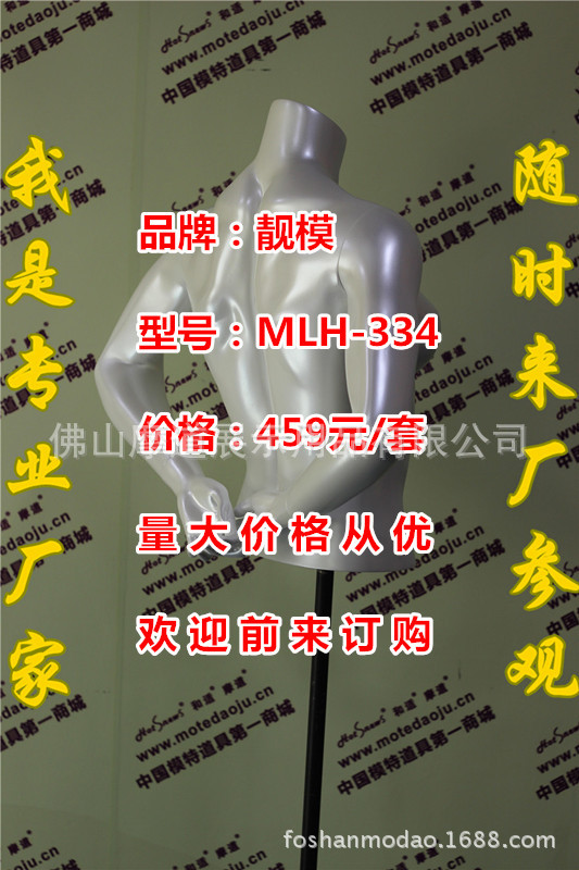 MLH-334珍珠白色D_副本