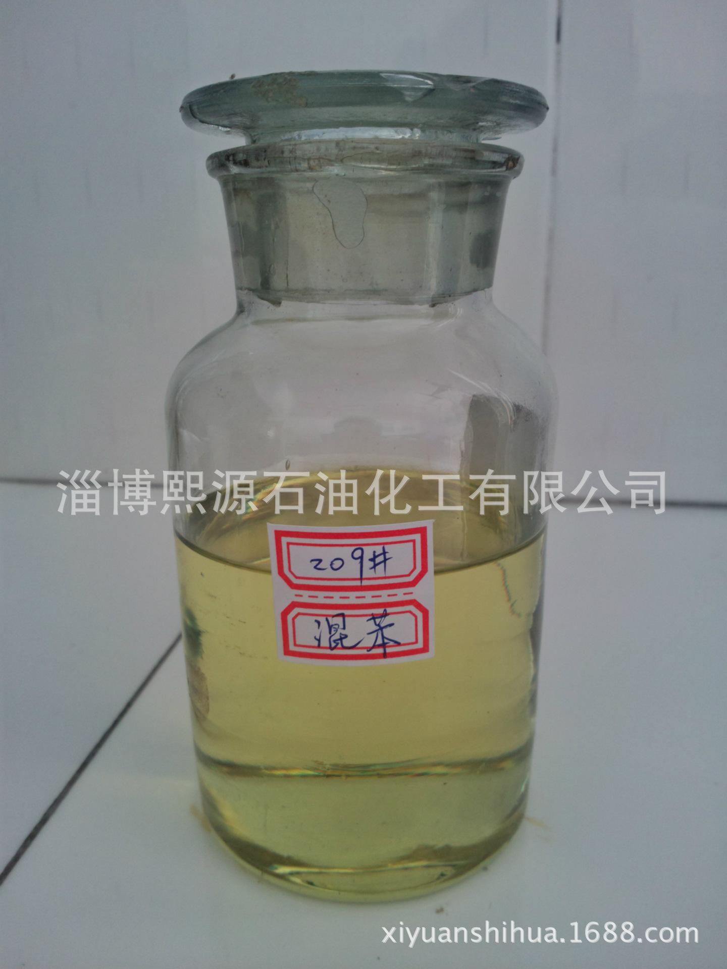 1g 轻组分:0.96%;苯:23.34%;甲苯:18.24%;乙苯:43.52%;苯乙烯:1.