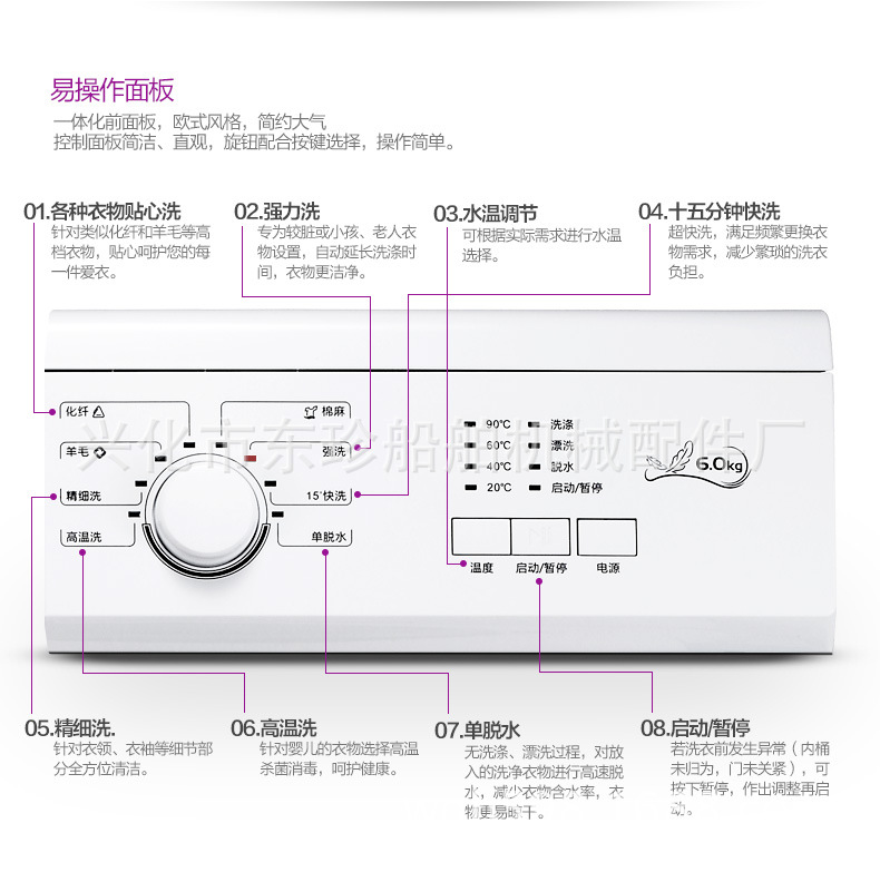 特价抢购:格兰仕galanz xqg60-a708c/a708 6kg全自动滚筒洗衣机