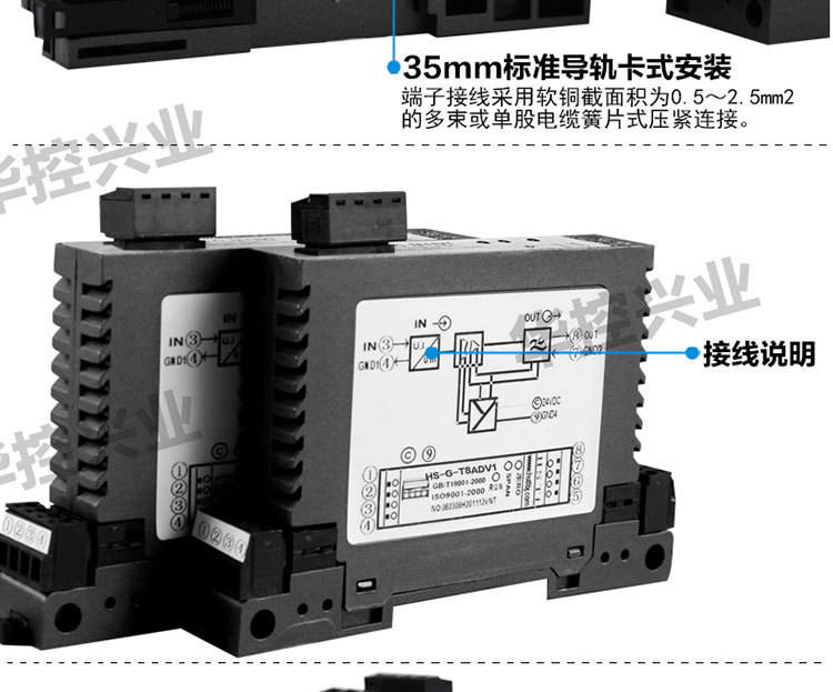 HS-G-T821V1--阿裡巴巴_04