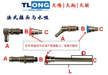 復件 法式1