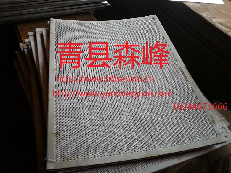 脱粒机筛板,筛网,脱粒机械冲孔筛板,谷类脱粒机筛片筛板,