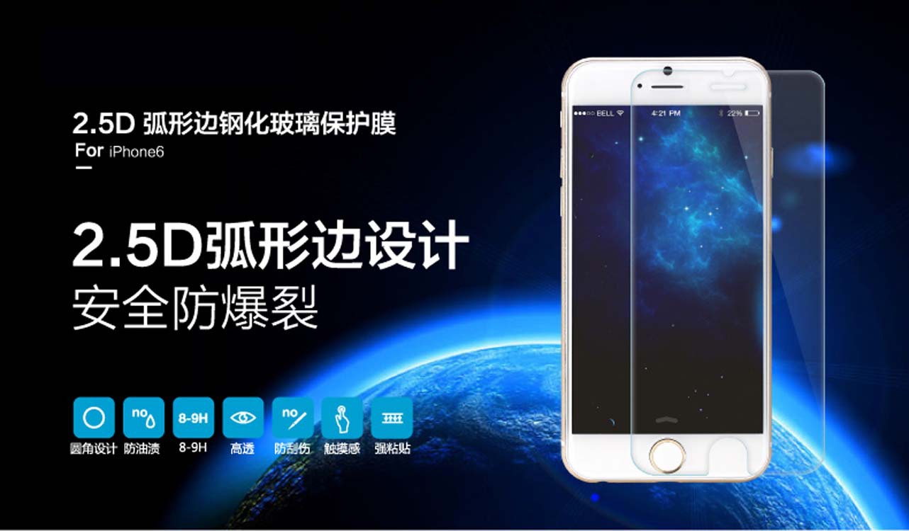 苹果手机钢化玻璃膜,iphone66plus钢化,苹果6/6,钢化保护膜