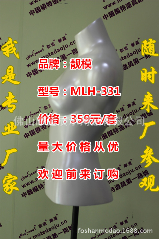 MLH-331珍珠白色G_副本