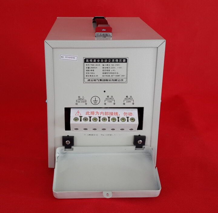 TND-2KVA2