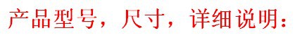 产品说明